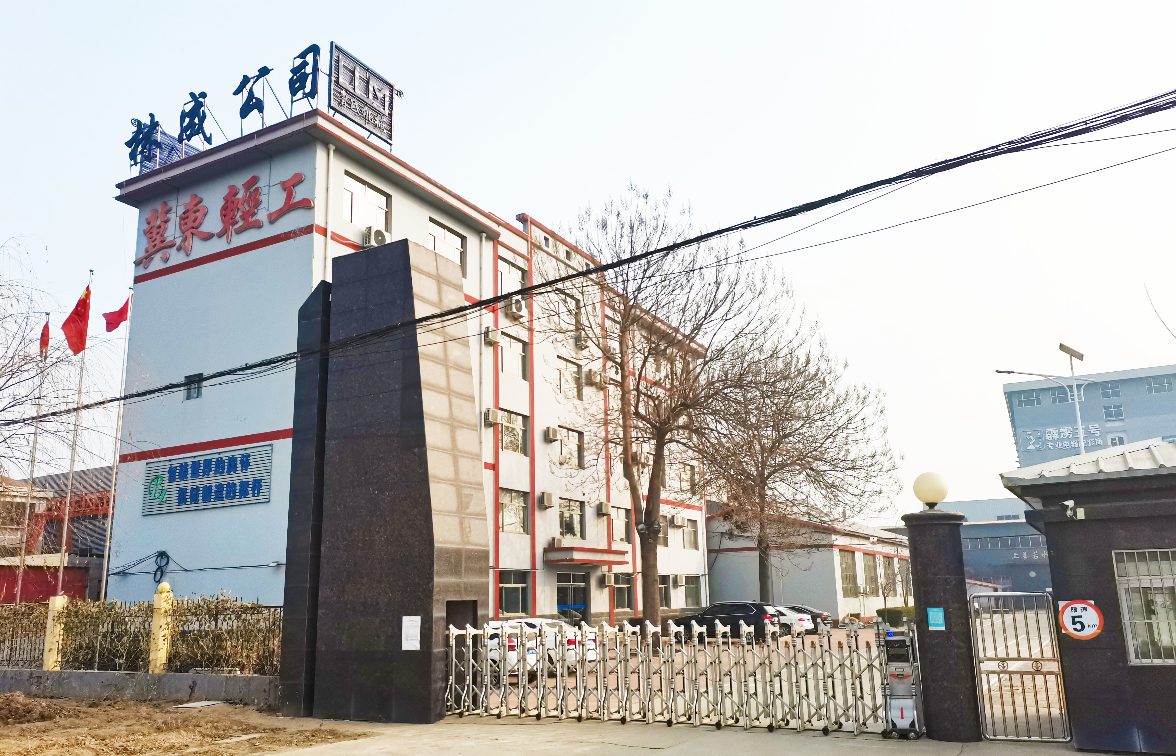 LA CHINE Cangzhou Aodong Light Industry Machinery Equipment Co., Ltd. Profil de la société